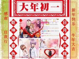 紫薇☆☆音乐🎶频道的图片