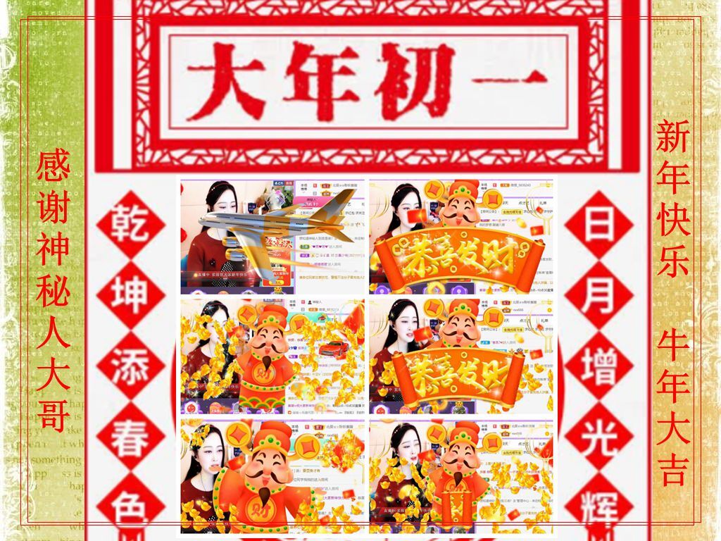 紫薇☆☆音乐频道的图片