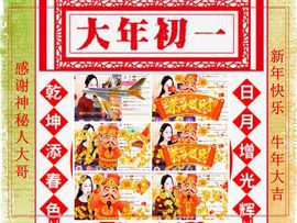 紫薇☆☆音乐🎶频道的图片