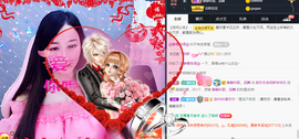 甜乐乐💞主播照片