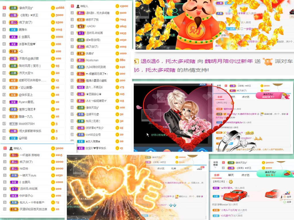 小明月病体晚点见的图片