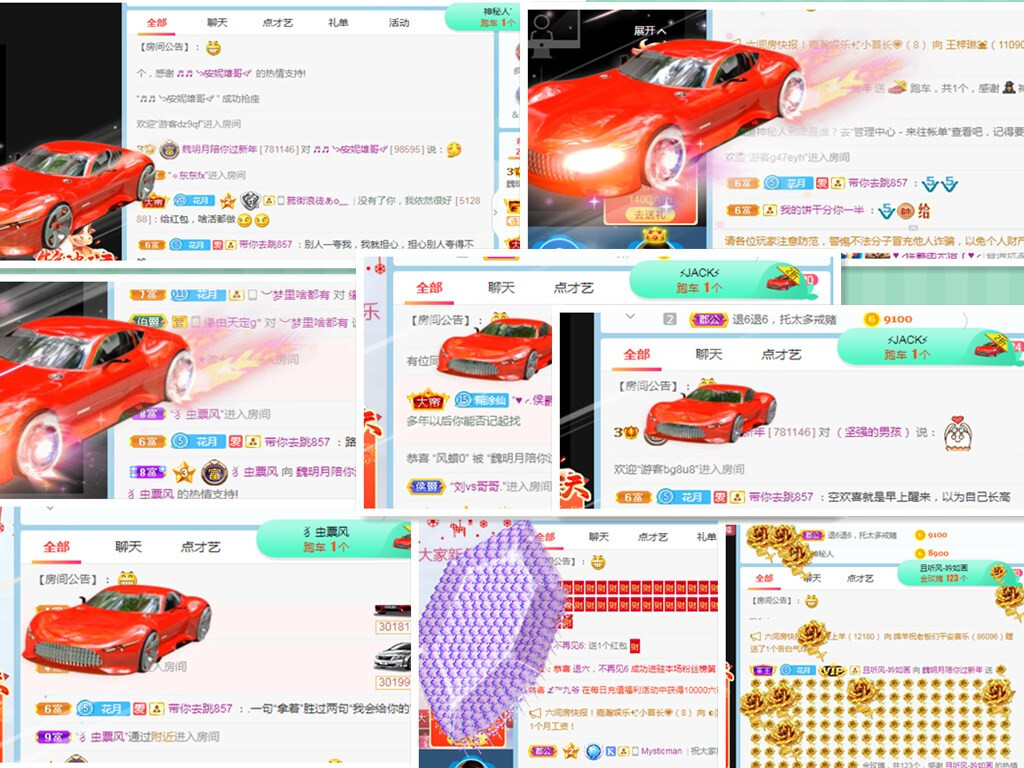 小明月病体晚点见的图片