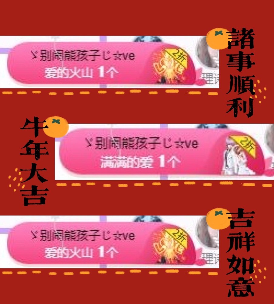 小玲宝🧸不连麦的图片