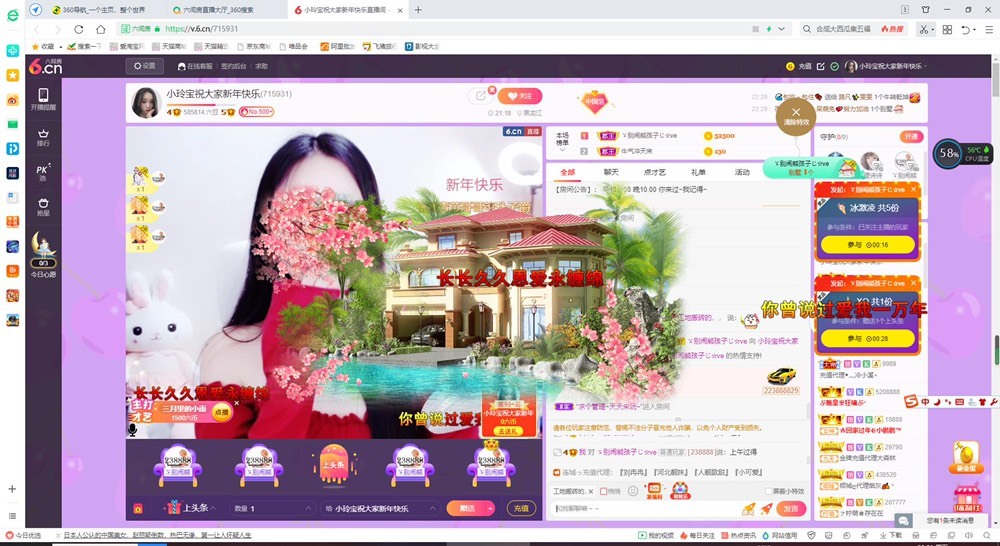 小玲宝🧸不连麦的图片