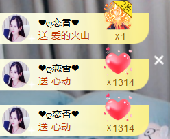 遇见美丽❤主播照片