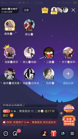 暮雪🍁升7冠主播照片