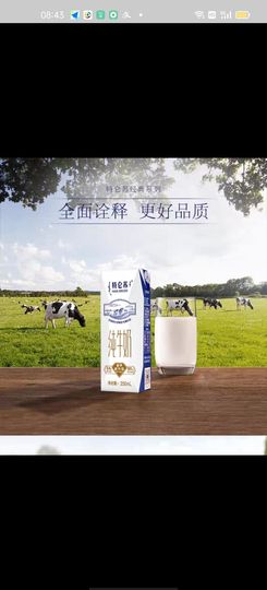 凑美没人爱主播照片