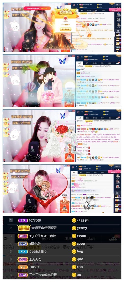 🌸恋雪的图片