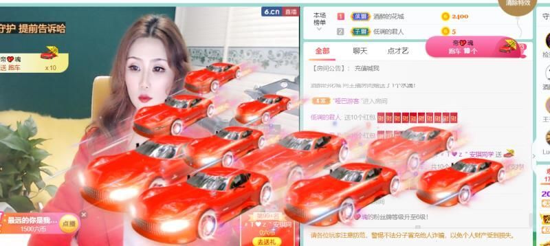 安琪同学的图片