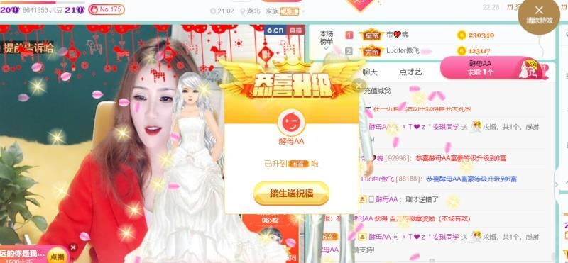 安琪同学的图片