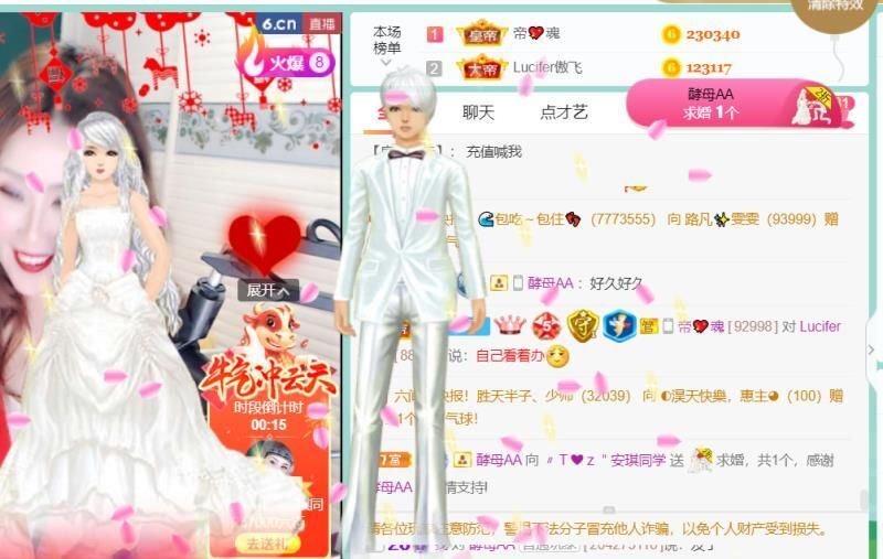 安琪同学的图片