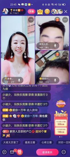 🏆单单💘💘主播照片