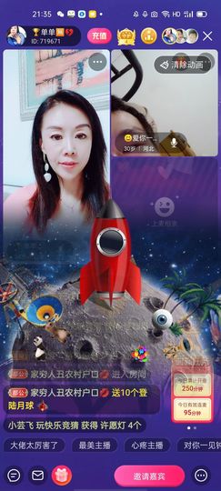 🏆单单💘💘主播照片