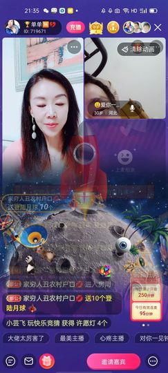 🏆单单💘💘主播照片