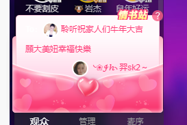 聆听~福妞儿的图片