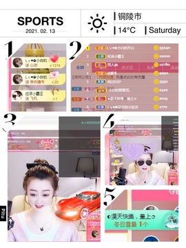 Lッ♥✿小白白主播照片
