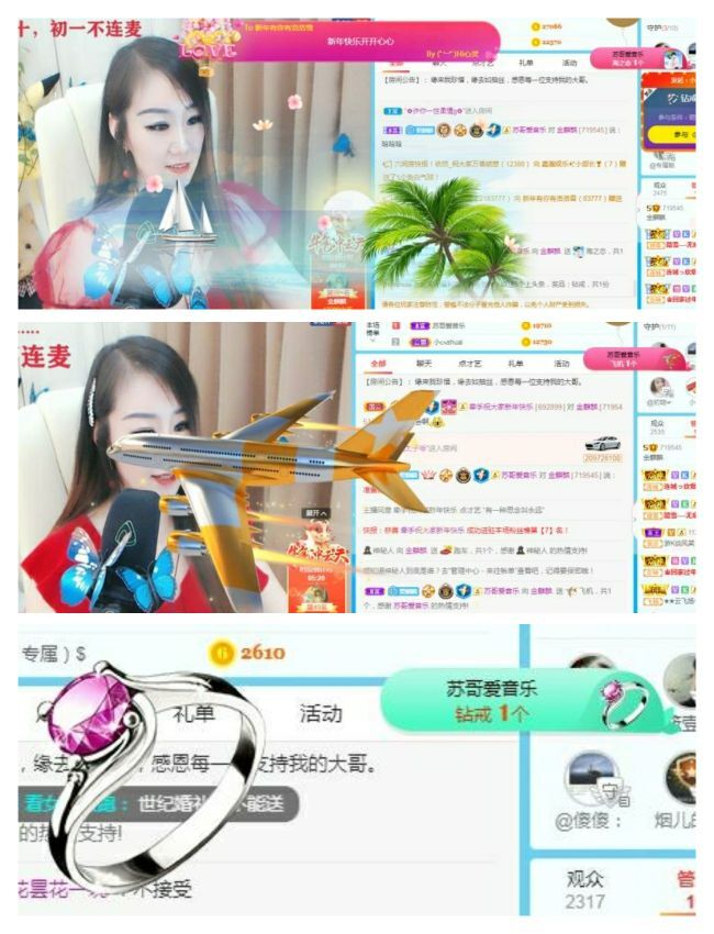 金麒麟🎤好运连连的图片