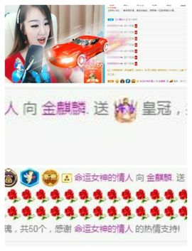 金麒麟安静唱歌🎤的图片