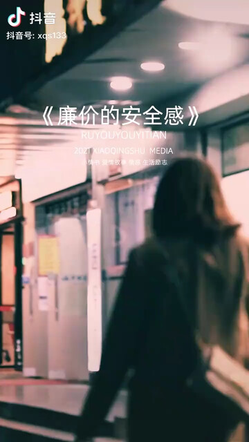 /顶/顶