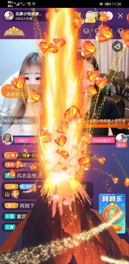 小怡换59118直播主播照片