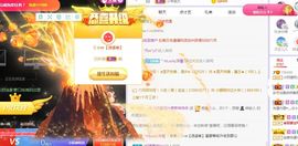 小奶猫谢谢哥哥们主播照片