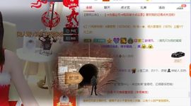 如嫣休休休主播照片