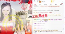 如嫣休休休主播照片