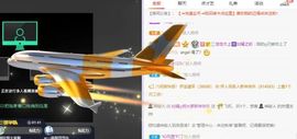如嫣休休休主播照片