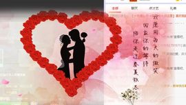 如嫣休休休主播照片