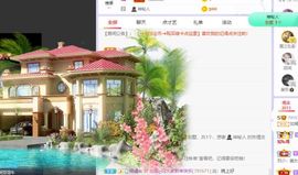 如嫣休休休主播照片