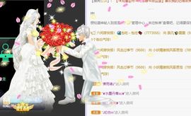 如嫣休休休主播照片