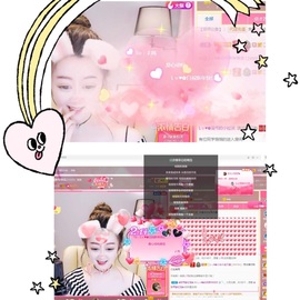 Lッ♥✿小白白主播照片