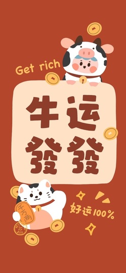 鑫儿～主播照片