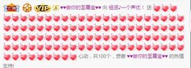李桂香♪唱歌声优主播照片