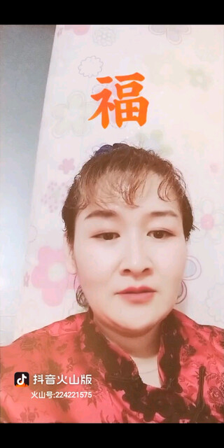 好