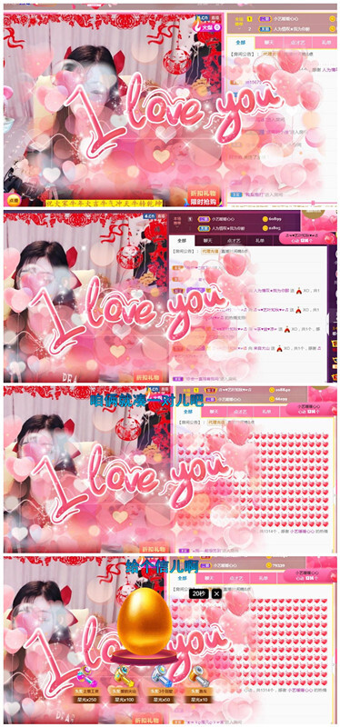 馨小艺🎀吉祥如艺的图片