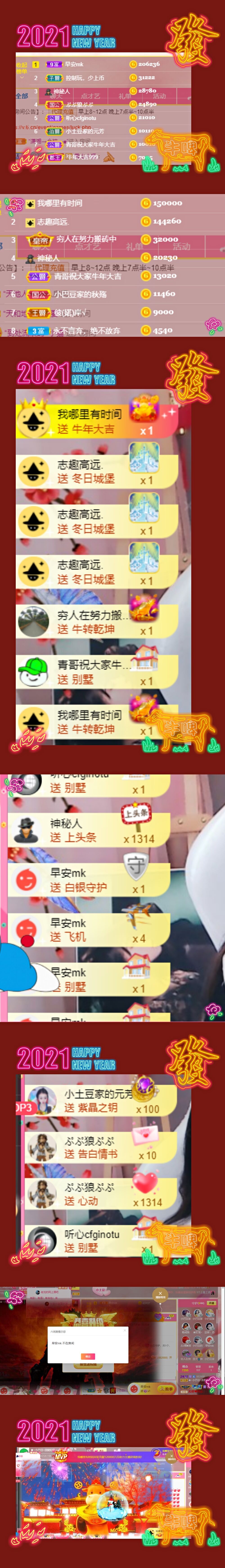 ♚~小巴豆~贪财好色的图片