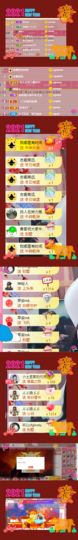 ♚~小巴豆~贪财好色的图片