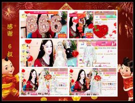 紫薇☆☆音乐🎶频道的图片