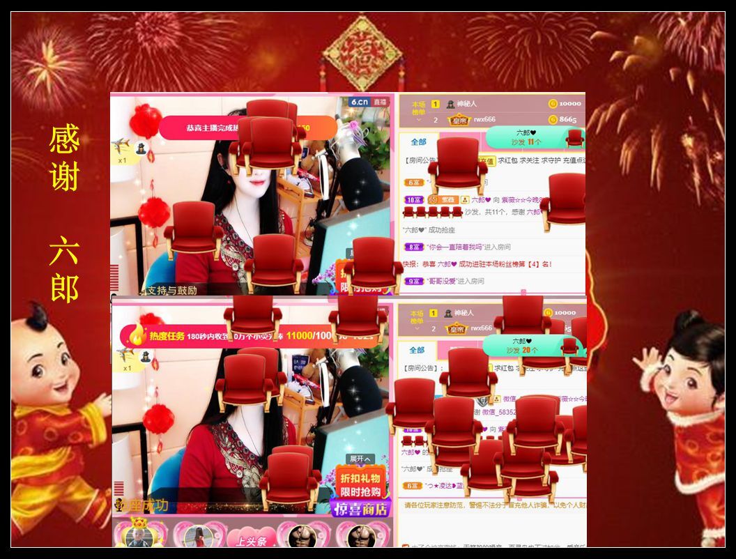 紫薇☆☆音乐频道的图片