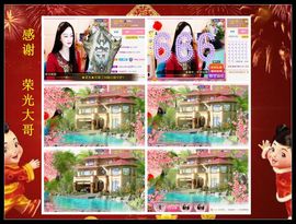 紫薇☆☆音乐🎶频道的图片