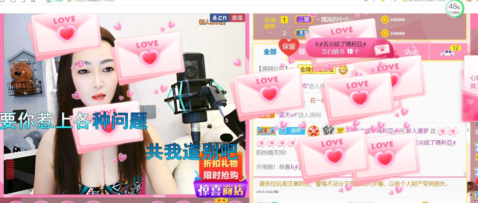 逐梦宝宝休息几天的图片