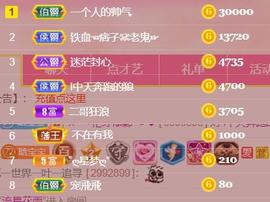 ♥陌晗♥安安静静主播照片