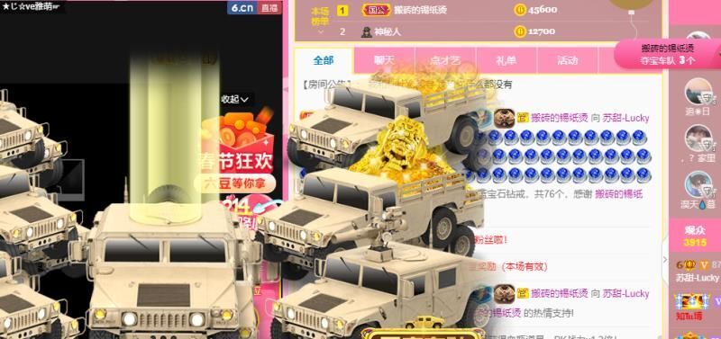 苏甜he的图片