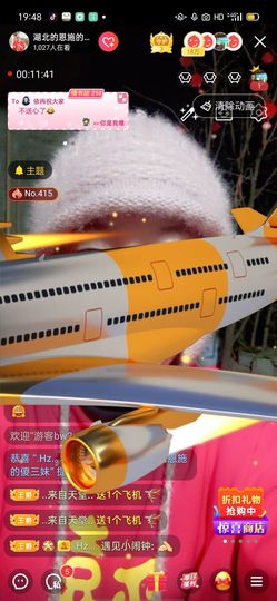 三妹在农村主播照片