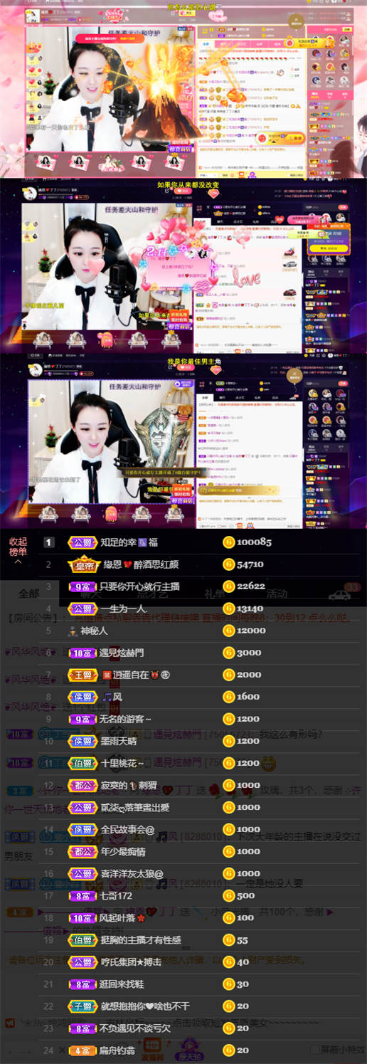 緣恩💖丁丁的图片