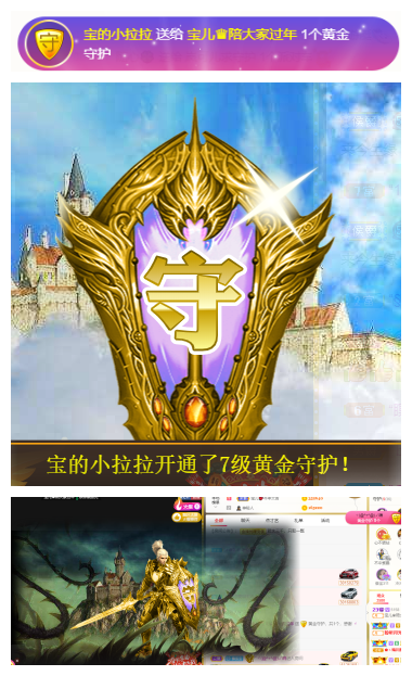 宝儿♚努力升级的图片