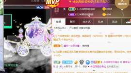 脸脸吃不饱主播照片