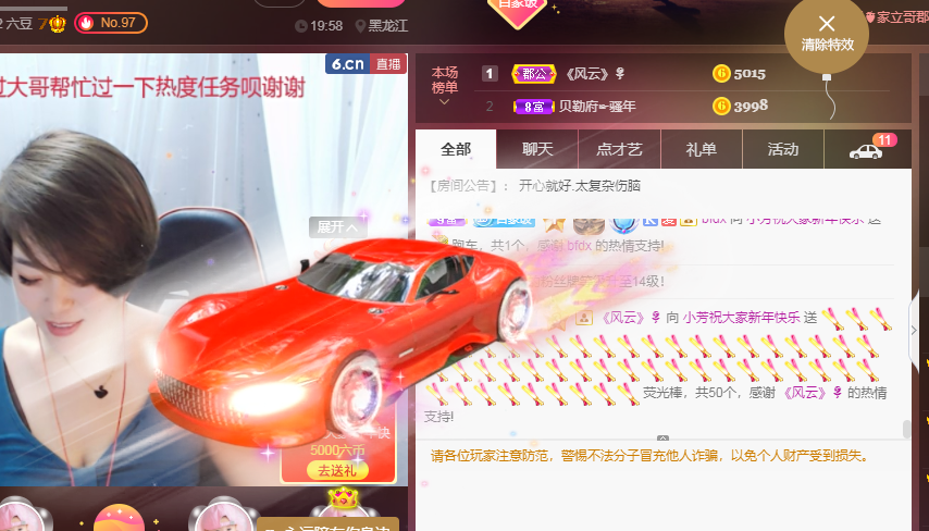 脸脸吃不饱的图片