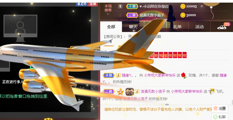 脸脸吃不饱的图片